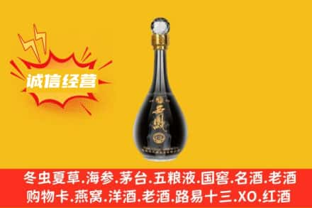 滁州市天长回收西凤酒